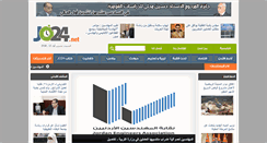Desktop Screenshot of jo24.net